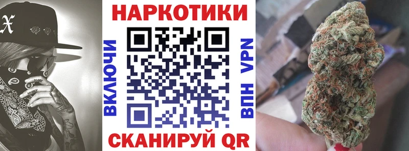 Купить наркотики Вытегра МАРИХУАНА Меф мяу мяу ГАШИШ