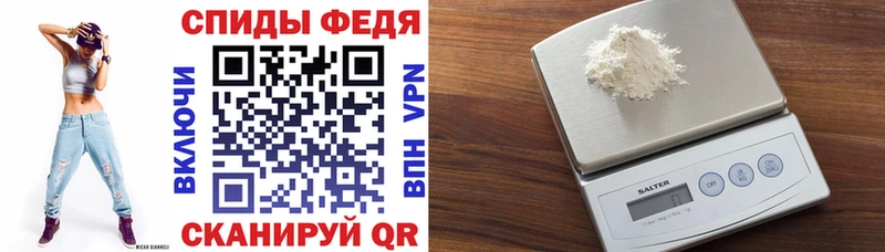 АМФЕТАМИН Premium Вытегра