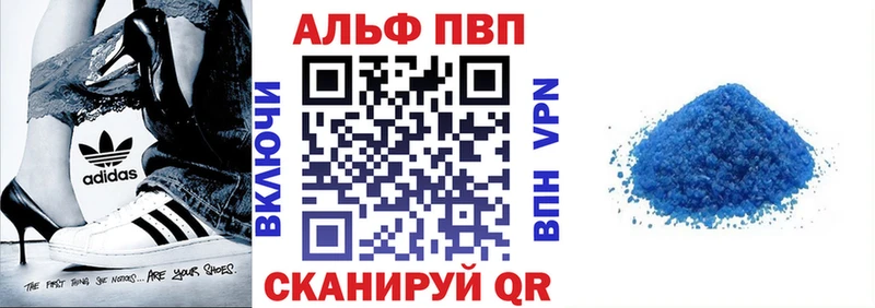 APVP мука сколько стоит Вытегра