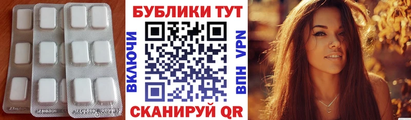 Ecstasy Дубай  нарко площадка как зайти  Вытегра 