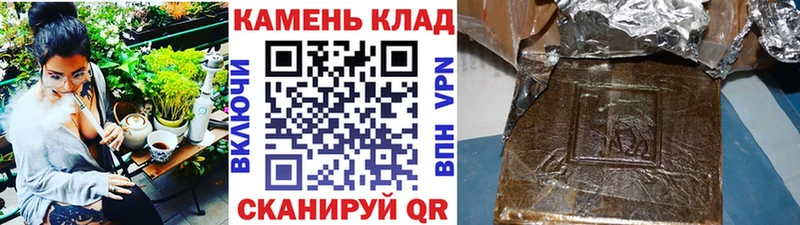 купить наркоту  Вытегра  ГАШ 40% ТГК 