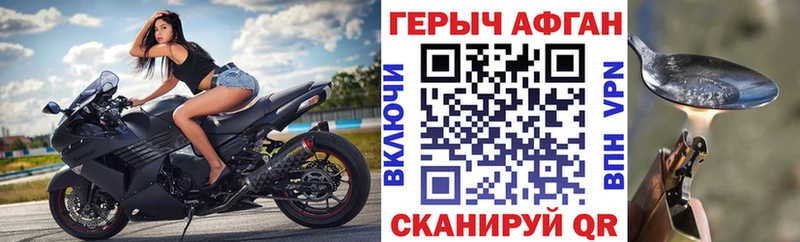 Героин герыч  где купить   ОМГ ОМГ вход  Вытегра 