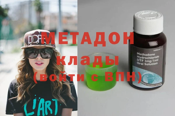 первитин Белокуриха