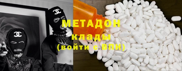 мефедрон Приозерск