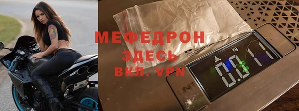 первитин Белокуриха