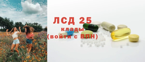 первитин Белокуриха