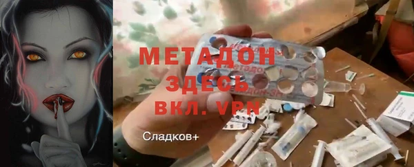 первитин Белокуриха