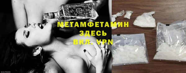 первитин Белокуриха