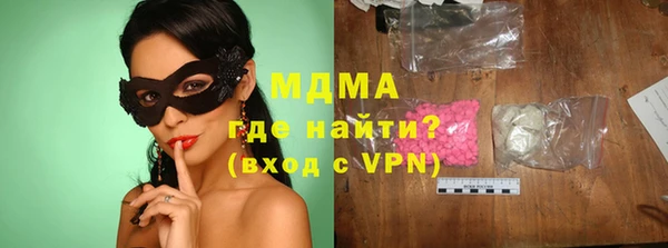 первитин Белокуриха