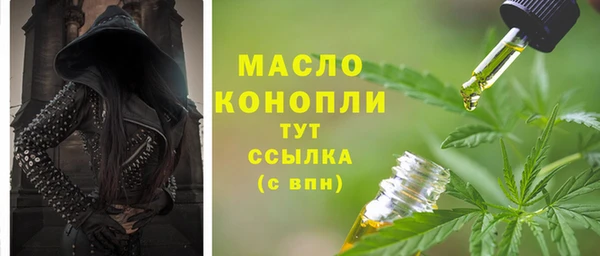 первитин Белокуриха