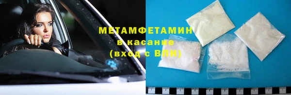 экстази Белоозёрский