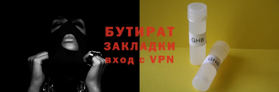 первитин Белокуриха