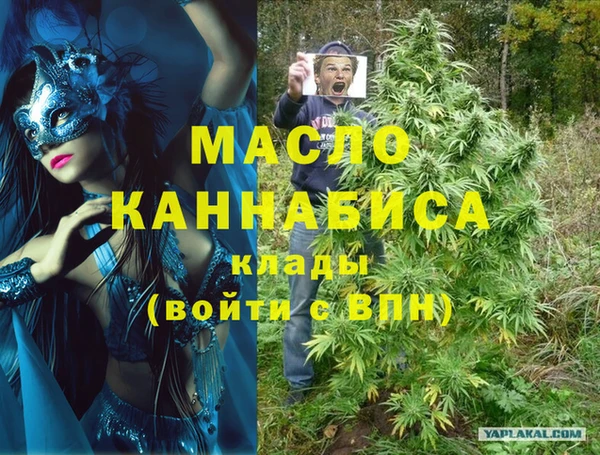 экстази Белоозёрский