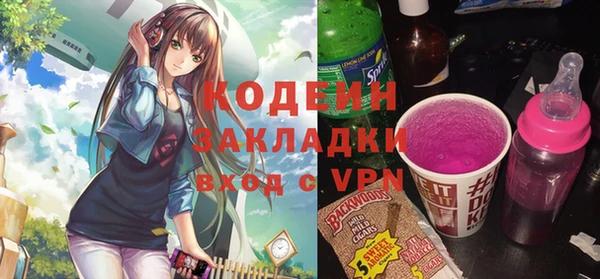 экстази Белоозёрский