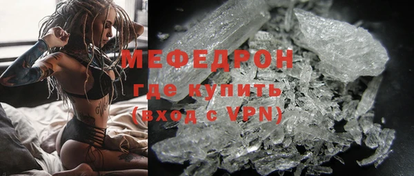 первитин Белокуриха