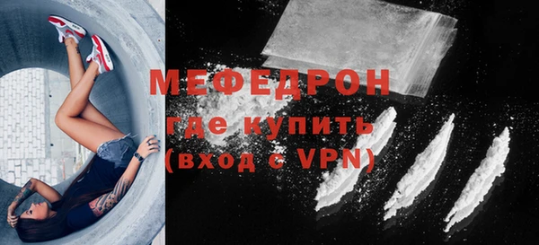 первитин Белокуриха