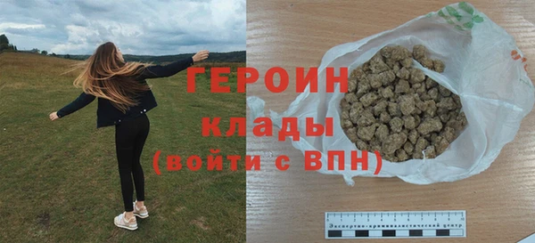 экстази Белоозёрский