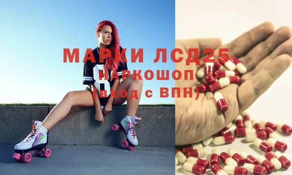 экстази Белоозёрский