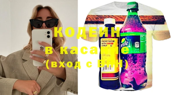 экстази Белоозёрский