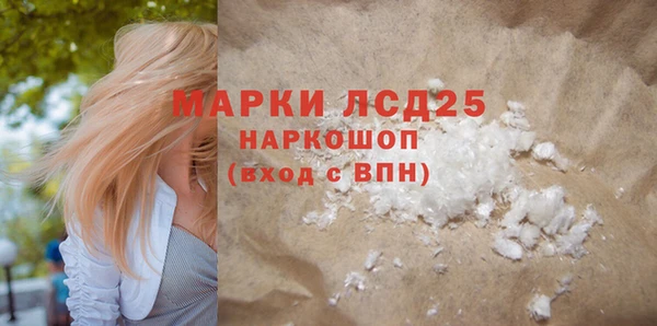 экстази Белоозёрский