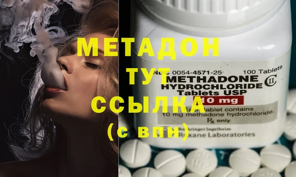 экстази Белоозёрский
