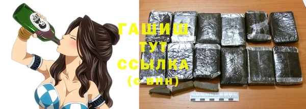 первитин Белокуриха