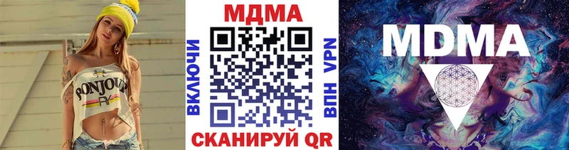 shop какой сайт  Вытегра  МДМА молли 
