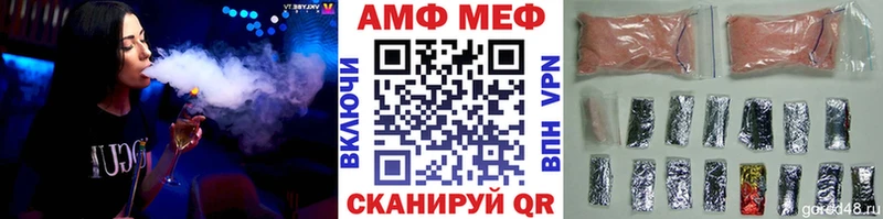 МЕТАМФЕТАМИН пудра  ссылка на мегу ONION  Вытегра 