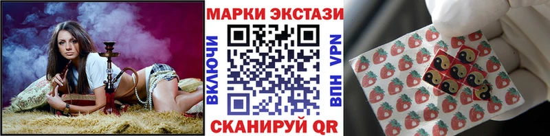Марки N-bome 1,8мг  закладки  Вытегра 