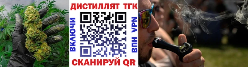 Дистиллят ТГК жижа ссылка на мегу онион Вытегра